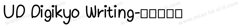 UD Digikyo Writing字体转换